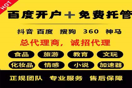 如何在竞争激烈的市场中实现SEM广告的精准投放？