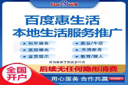 某知名企业SEM专员的成长之路